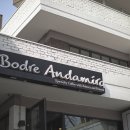 (주)보드레 이미지