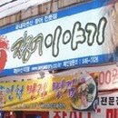장어이야기
