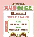 파랑새유치원 이미지