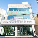 영애쌀롱