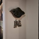 바이윤(BY YUN) 이미지