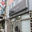 씨유 목포상동드림점 | [공지] 목포 오브케이크 쿠키+케이크만들기 체험 후기(+내돈내산)