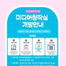 마두도서관 이미지