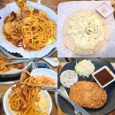 복사꽃피는집(화성융건릉점) | 화성 융건릉 맛집 복사꽃피는집 화성융건릉점 쭈치파 수제등심돈까스 후기