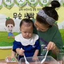 소나무어린이집 이미지