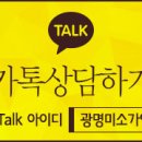 미소가인 피부과의원 이미지