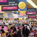 문마트 이미지