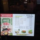 송천 | 전주송천동맛집 효자동솥뚜껑 송천점 후기