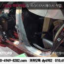 대영부분자동차공업사 이미지