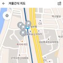 석수포장마차