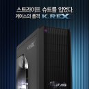 렉스PC 이미지