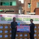 지산2동행정복지센터 이미지