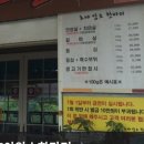 호야암소한마리 이미지