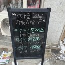 두찜 수원율천점 네이버블로그