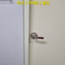 동래구 보건소 이미지