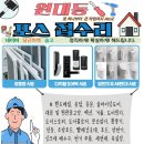 앞산봉덕예다음 화장실 | 싱크대수전 교체 / 앞산봉덕영무예다음