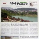 여천동 이미지