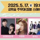 대구MBC태교음악회 이미지