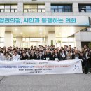 시의회/한림대 이미지