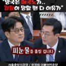 생사여탈권을 쥐고 저승사자의위세를 떨치던 대한민국 검사들의 운명은) 이미지