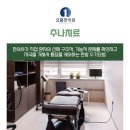 언양한의원 이미지