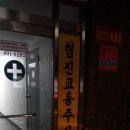 협진교통(주) 이미지