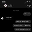 (주)윤삼 이미지
