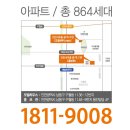 주안 재개발 초역세권, 첫분양 집값 상승기대 !! [미추홀 꿈에그린] 이미지
