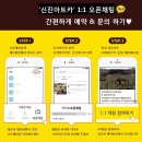 신진아트카