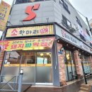 우리고기마을 이미지