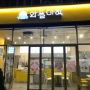 와플대학인천논현역캠퍼스 이미지