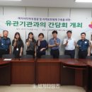 신장동 행정복지센터 이미지