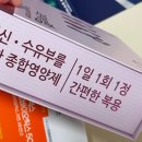 새종합약국 이미지