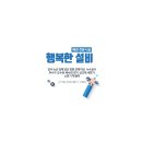 호스교체 싱크대원홀수전교체(FT.창원 외동 월드메르디앙)창원마산진해씽크대수전교체비용 싱크수전교체