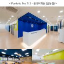 인테리어열