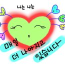 향기톡톡 아로마테라피 이미지