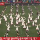 아리랑관리 이미지
