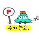 하이원레지던스 이미지