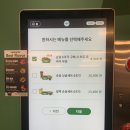 부두PC방 | 강남 신논현역 윙스탑 치킨과 부두프라이 솔직후기