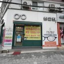 원앤원안경 네이버블로그