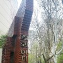 청화