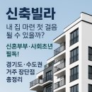 지한부동산공인중개사사무소 이미지