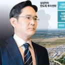 수주테크