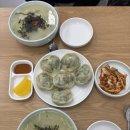 중곡동손칼국수 이미지