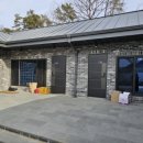 칠갑산황토펜션2 이미지