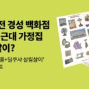 경성스티카