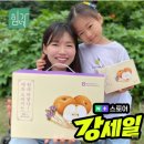 달가네 | 아이 기침 멈추는 법? 힘가네 국산 도라지배즙 내돈내산 한 달 후기 (+환절기 기관지염, 목감기 관리)