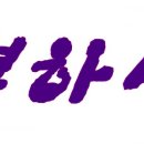 삼별정보통신