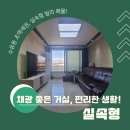 화계역 화장실 이미지