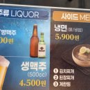 명륜진사갈비 진월점 이미지